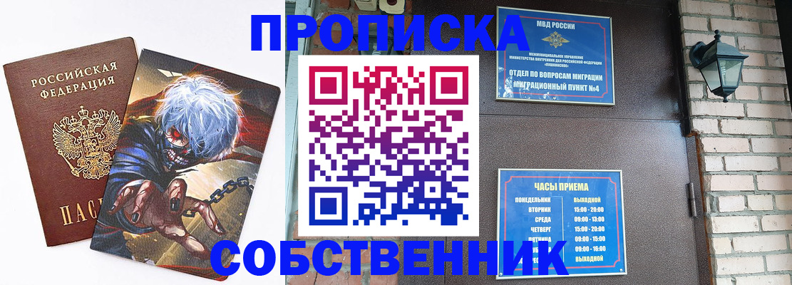 регистрация для дет. сада в Котовске